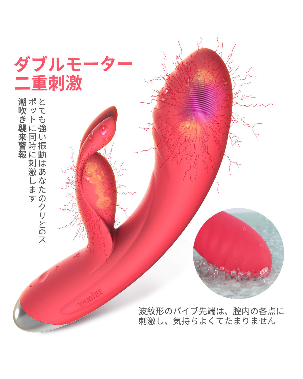 YAMIEE うさみみ ウサギバイブレーター 加熱 アダルトグッズ
