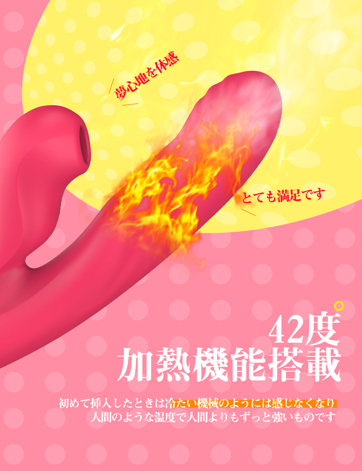 ZEMALIA レッドOTTO クリバイブ ピストン 女性アダルト 例の全部盛り