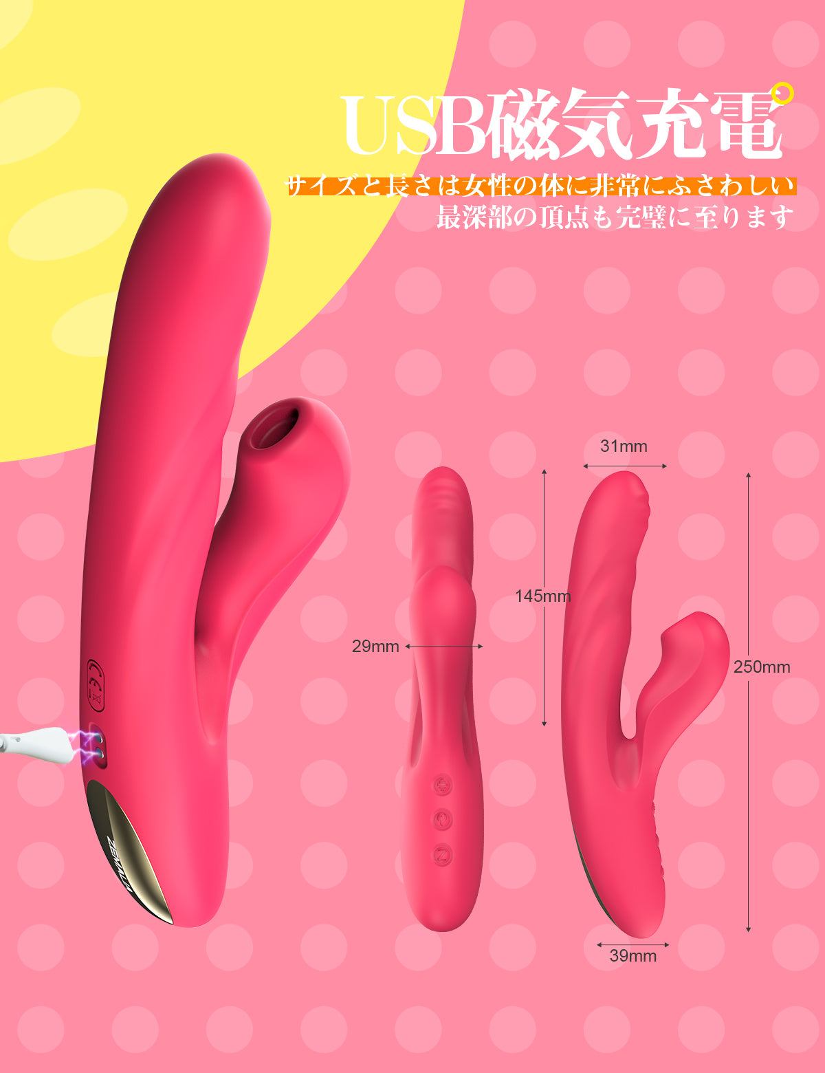 ZEMALIA レッドOTTO クリバイブ ピストン 女性アダルト 例の全部盛り
