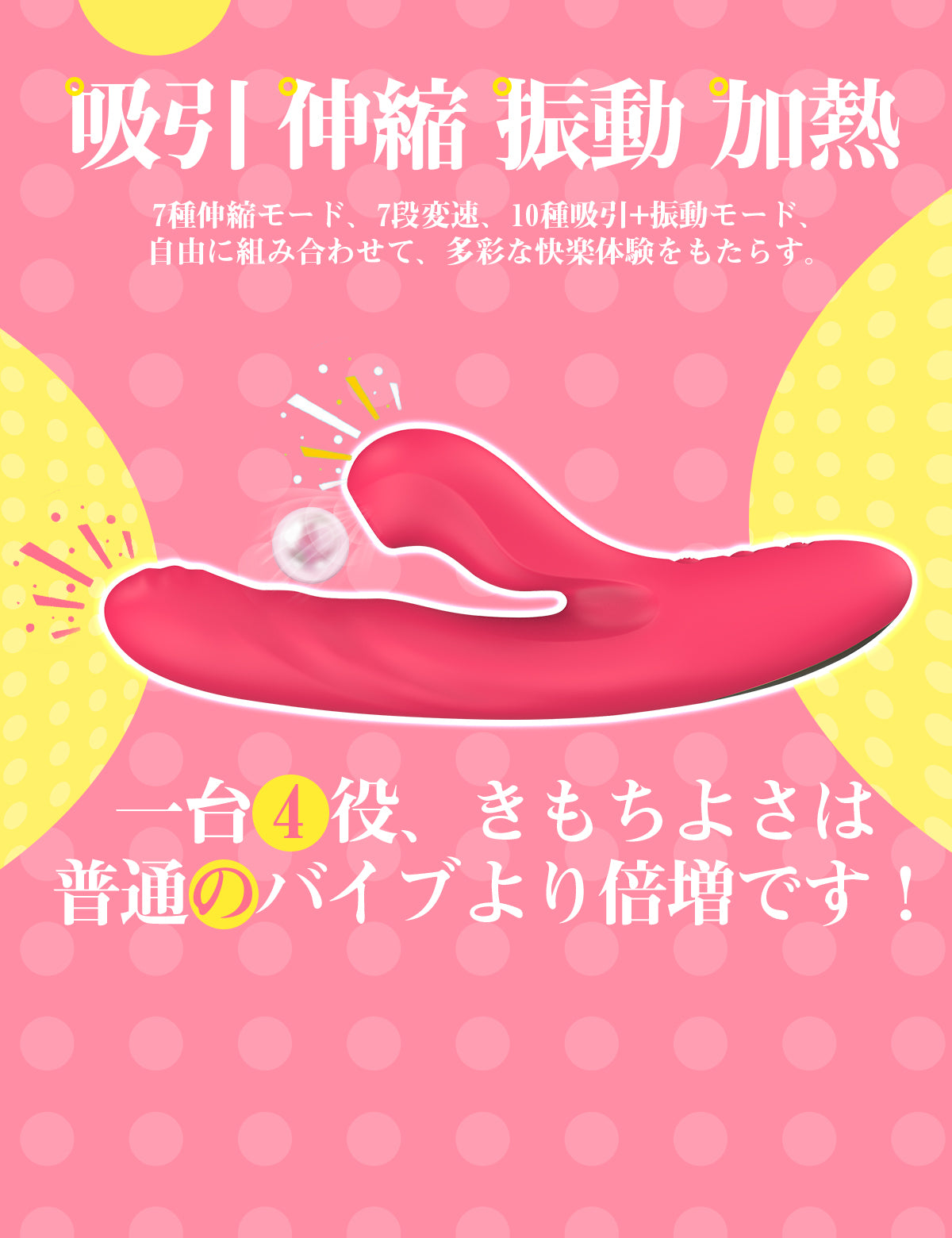 ZEMALIA レッドOTTO クリバイブ ピストン 女性アダルト 例の全部盛り