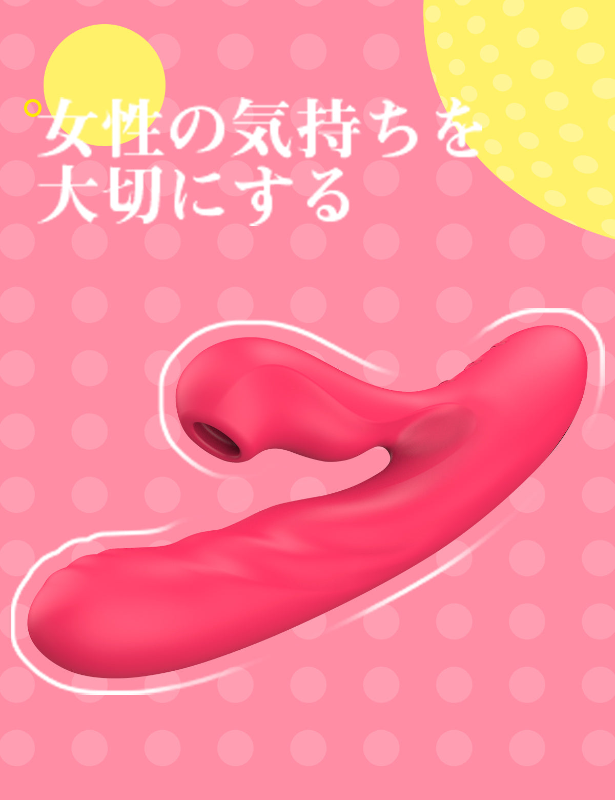 ZEMALIA レッドOTTO クリバイブ ピストン 女性アダルト 例の全部盛り