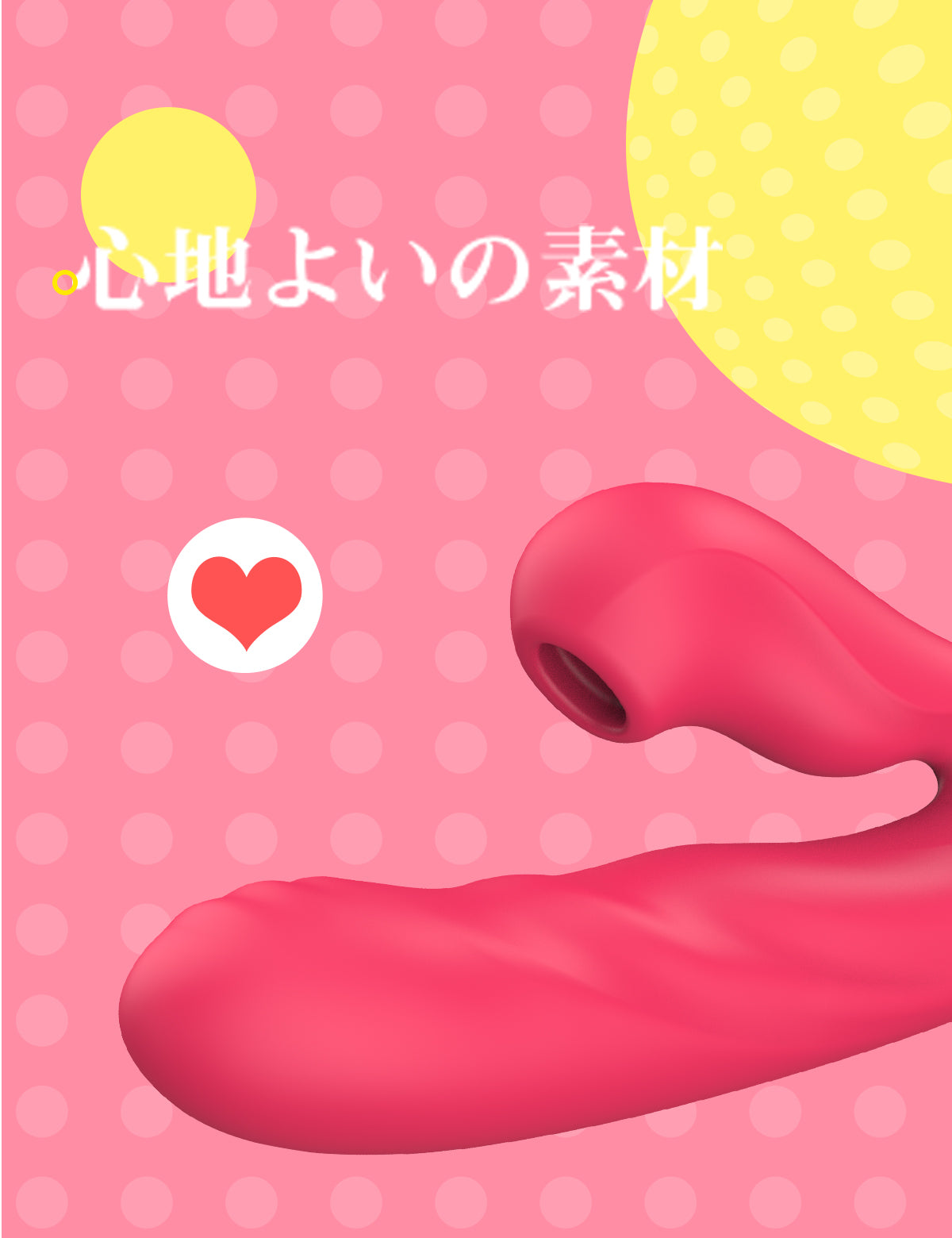 ZEMALIA レッドOTTO クリバイブ ピストン 女性アダルト 例の全部盛り