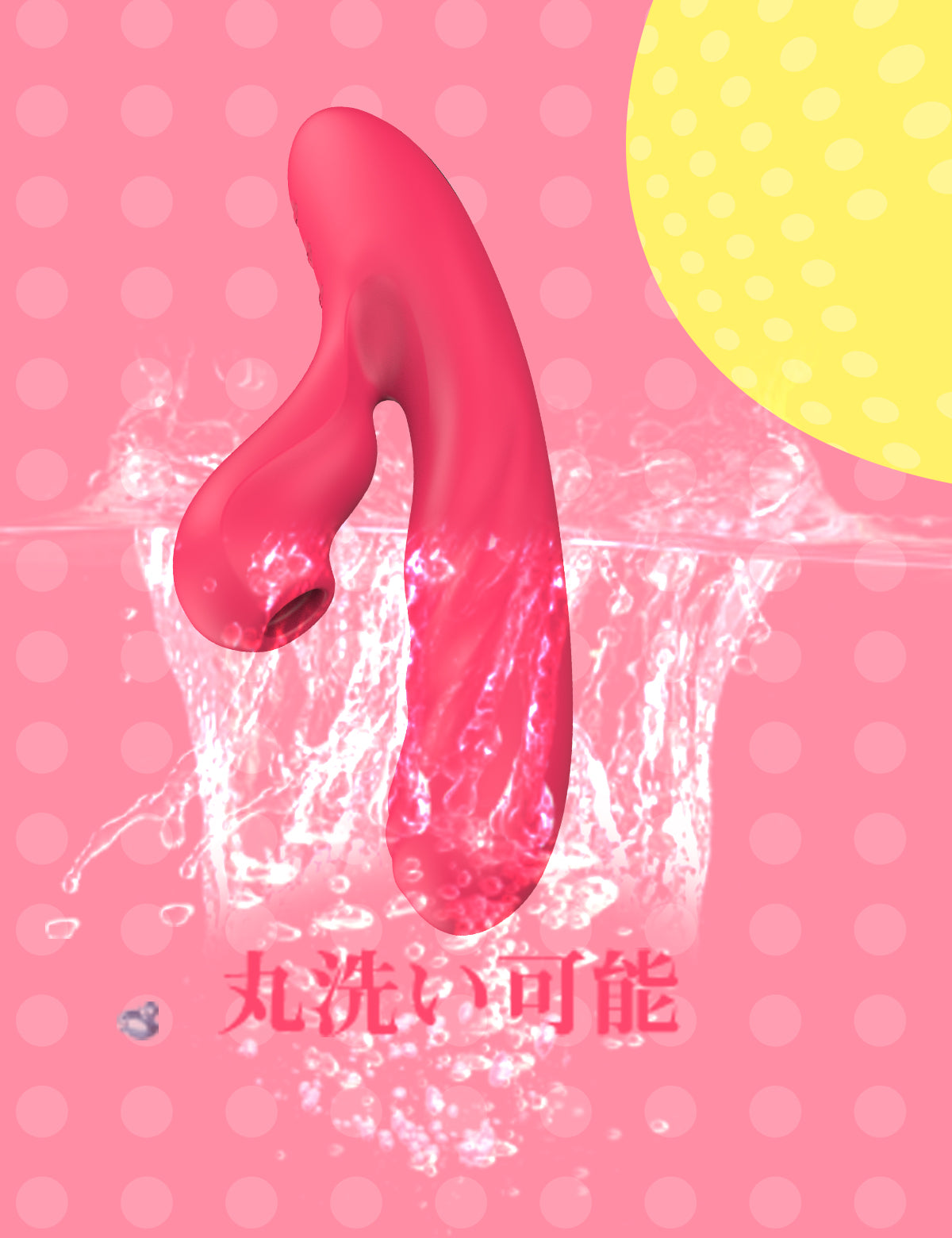 ZEMALIA レッドOTTO クリバイブ ピストン 女性アダルト 例の全部盛り