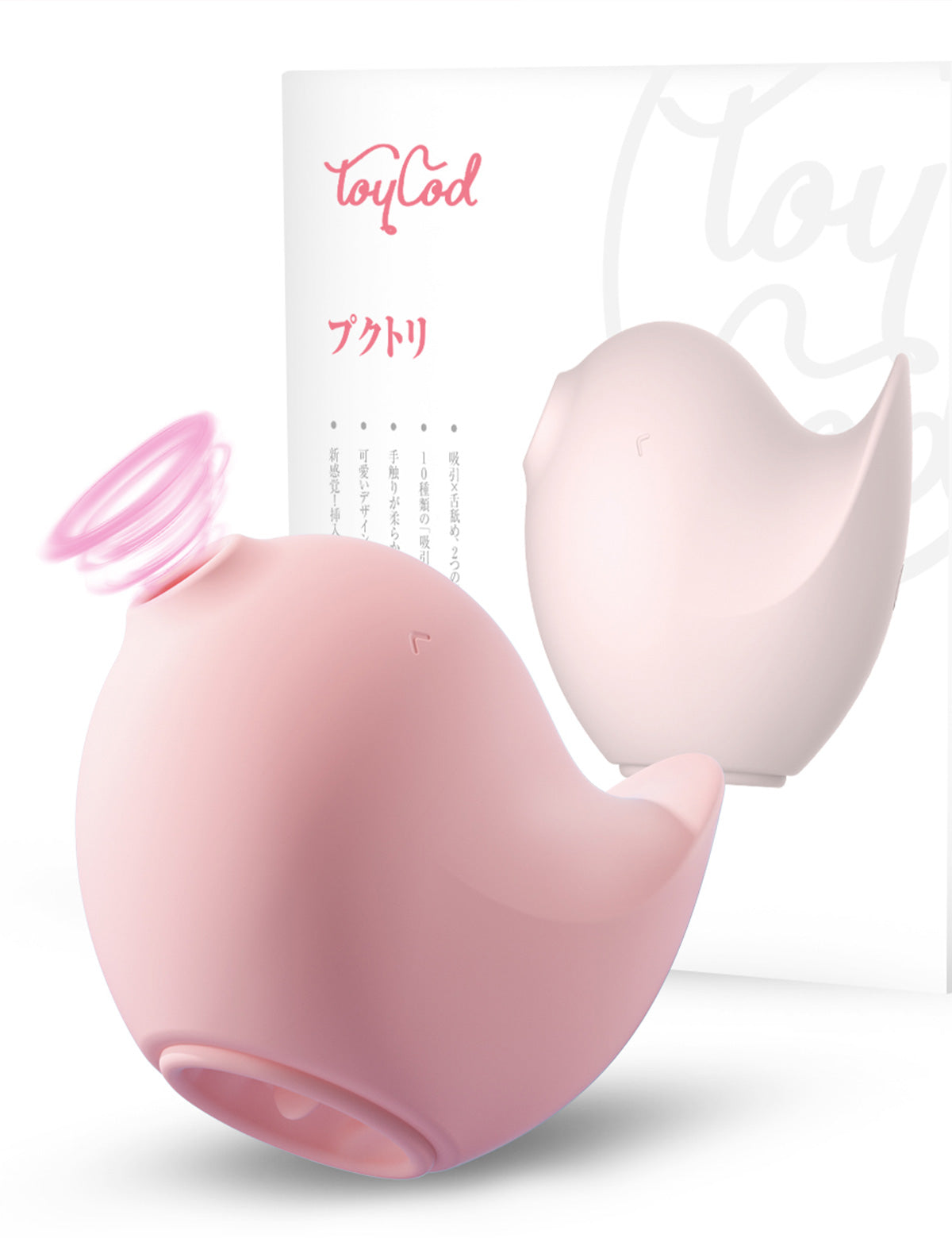 ToyCod プクトリ 吸引バイブ