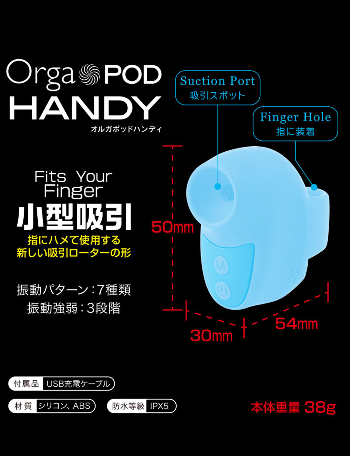 オルガポッド・ハンディ ブルー 超小型 パワフル 吸引ローターアダルトグッズ