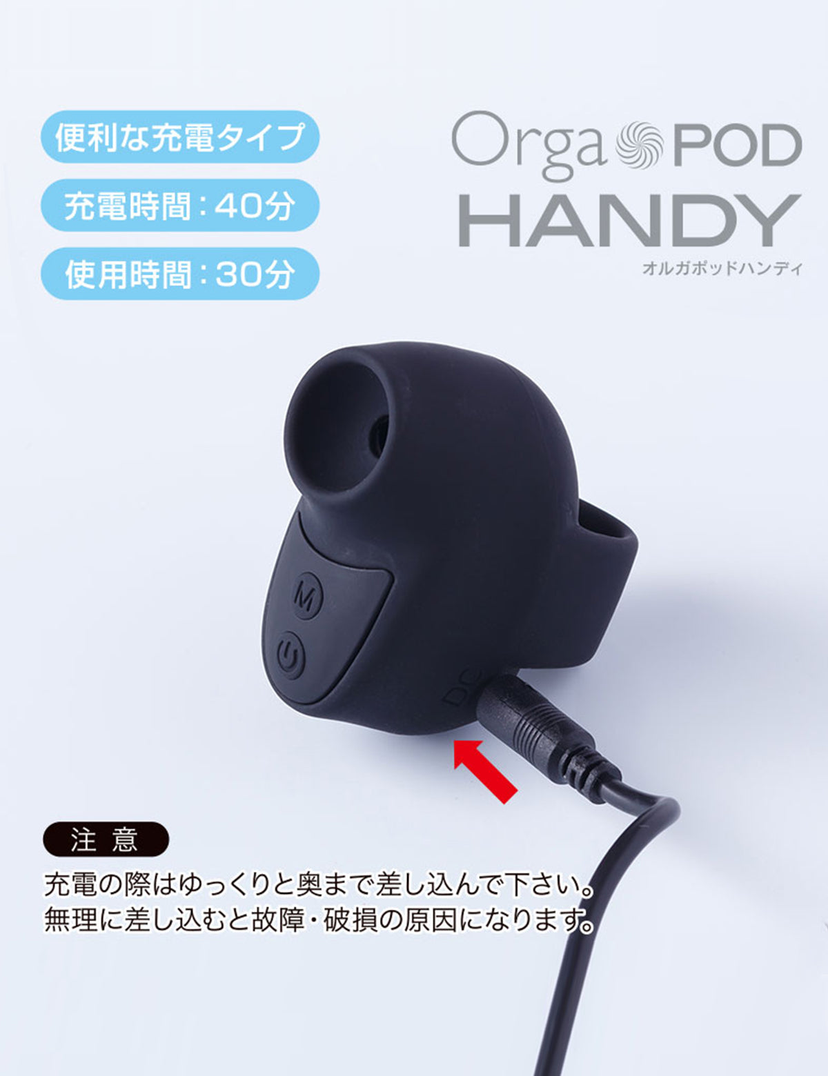 オルガポッド・ハンディ ブルー 超小型 パワフル 吸引ローターアダルトグッズ