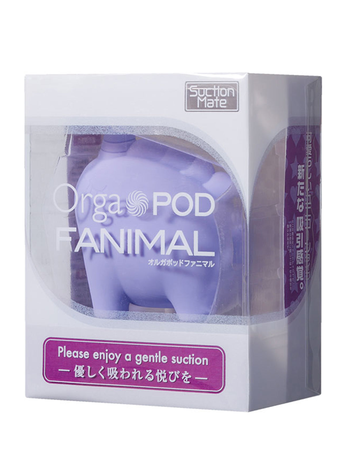オルガポッド ファニマル 吸引ローター 動物タイプ