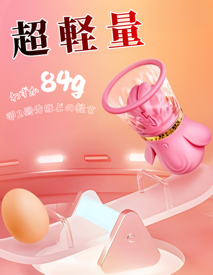 乳首責め ちくにー ローター 包み込む 挟み振動 ひねる 乳首マシン 搾乳器 乳首吸引器 ラブグッズ