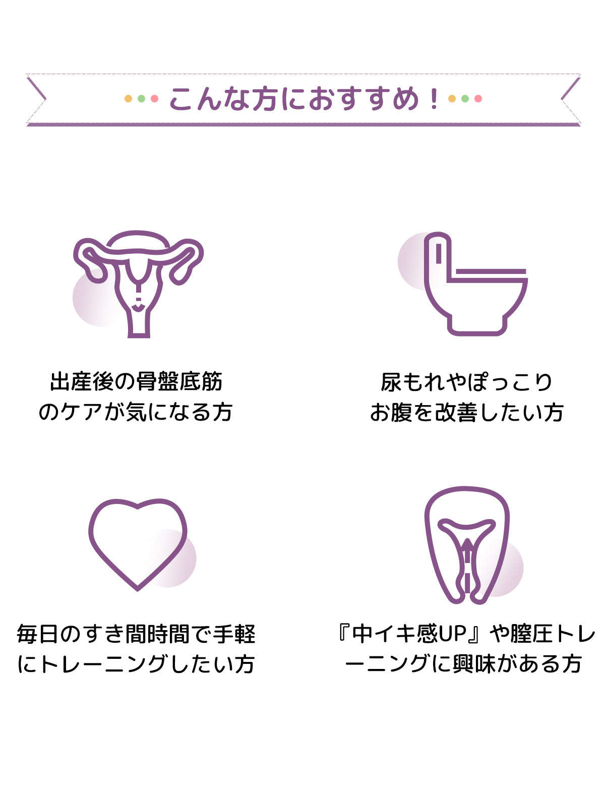 ToyCod コア美 膣トレボール 膣圧トレーニング 尿漏れ対策 初心者向け 産後ケア 骨盤底筋トレーニング