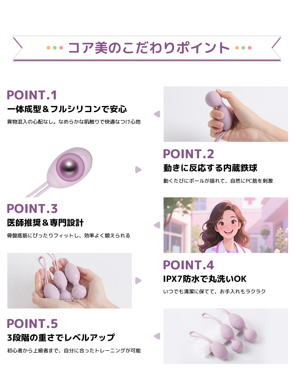 ToyCod コア美 膣トレボール 膣圧トレーニング 尿漏れ対策 初心者向け 産後ケア 骨盤底筋トレーニング