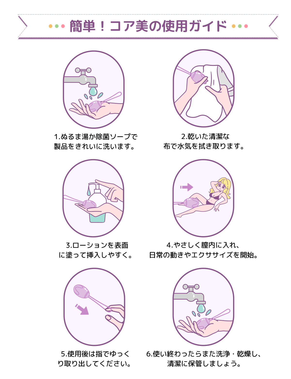 ToyCod コア美 膣トレボール 膣圧トレーニング 尿漏れ対策 初心者向け 産後ケア 骨盤底筋トレーニング