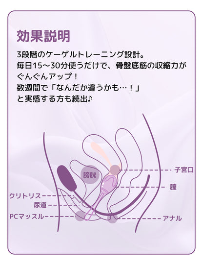 ToyCod コア美 膣トレボール 膣圧トレーニング 尿漏れ対策 初心者向け 産後ケア 骨盤底筋トレーニング