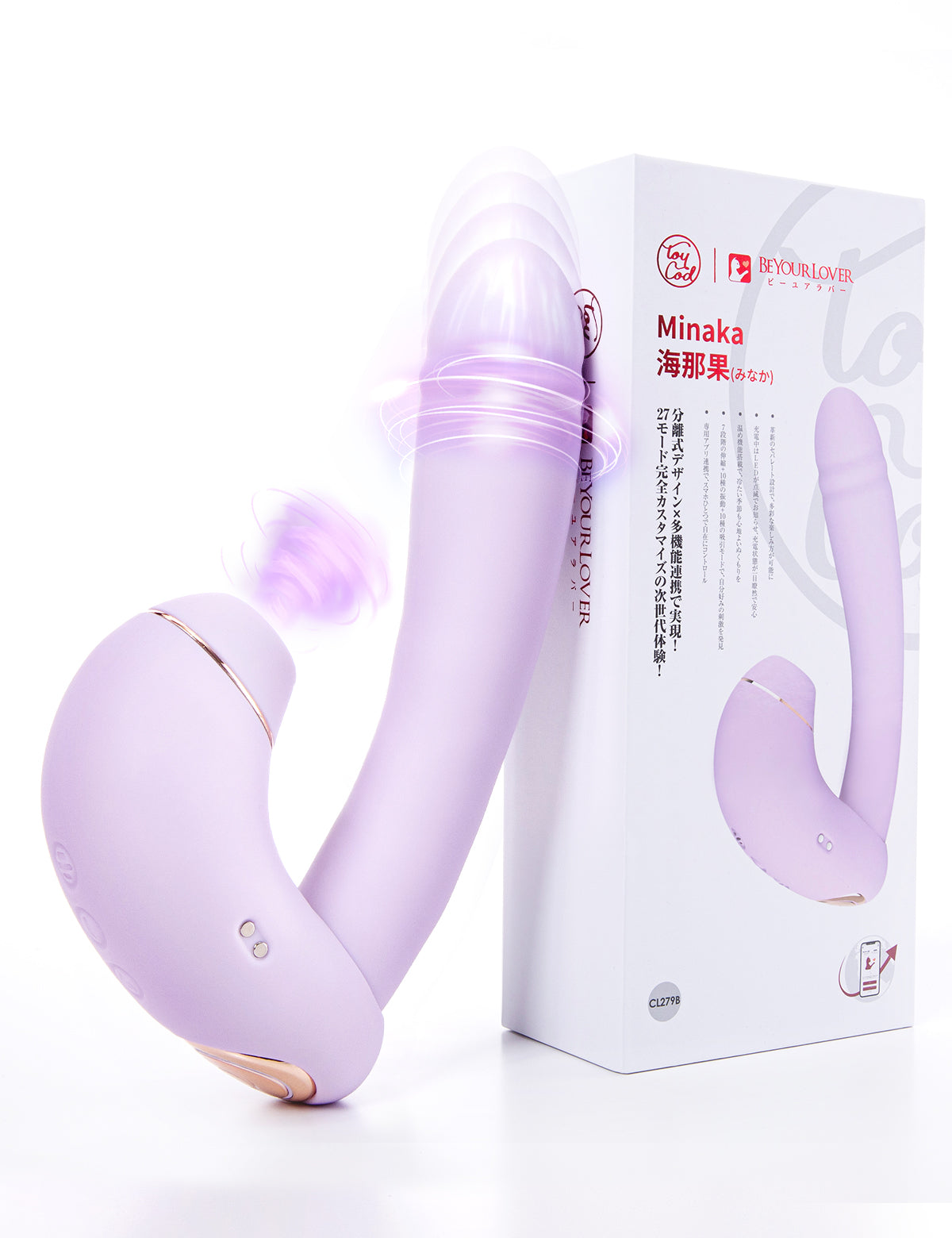 ToyCod みなか 親子機バイブ 溫感 ピンスト アプリ操作 ラブグッズ