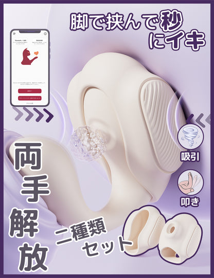 Toycod Tilly 装着バイブ 二点責め 吸引×叩き×感圧 アプリ操作 ラブグッズ