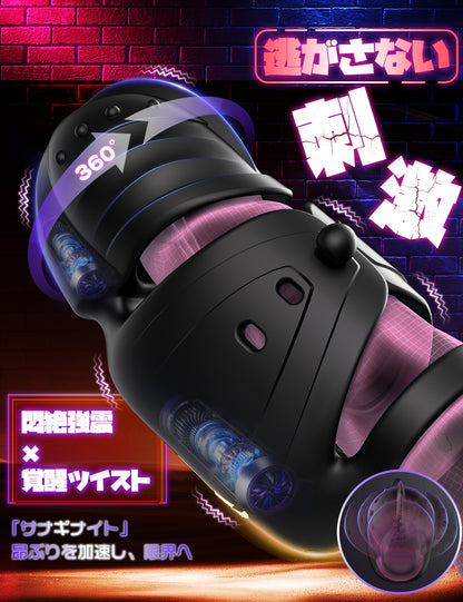 Momoagent 装着型 亀頭バイブ ペニス特化訓練 360°全方位亀頭責め 男性用オナニーグッズ 大人のおもちゃ