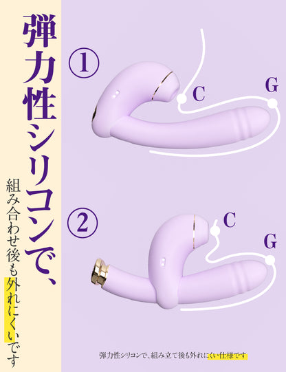 ToyCod みなか 親子機バイブ 溫感 ピンスト アプリ操作 ラブグッズ