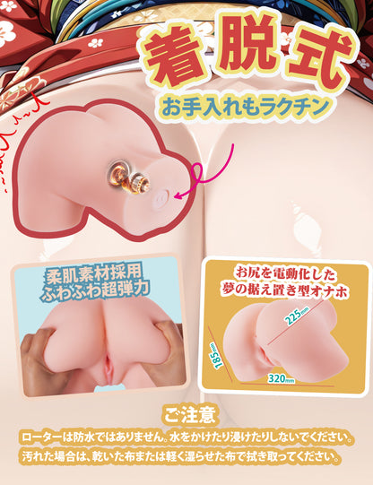 MOMONII 美姫シリーズ 生腰美尻 桜の姫 フェラ+振動+アプリ操作 大型据え置き型 超肉厚お尻 電動オナホール ラブグッズ