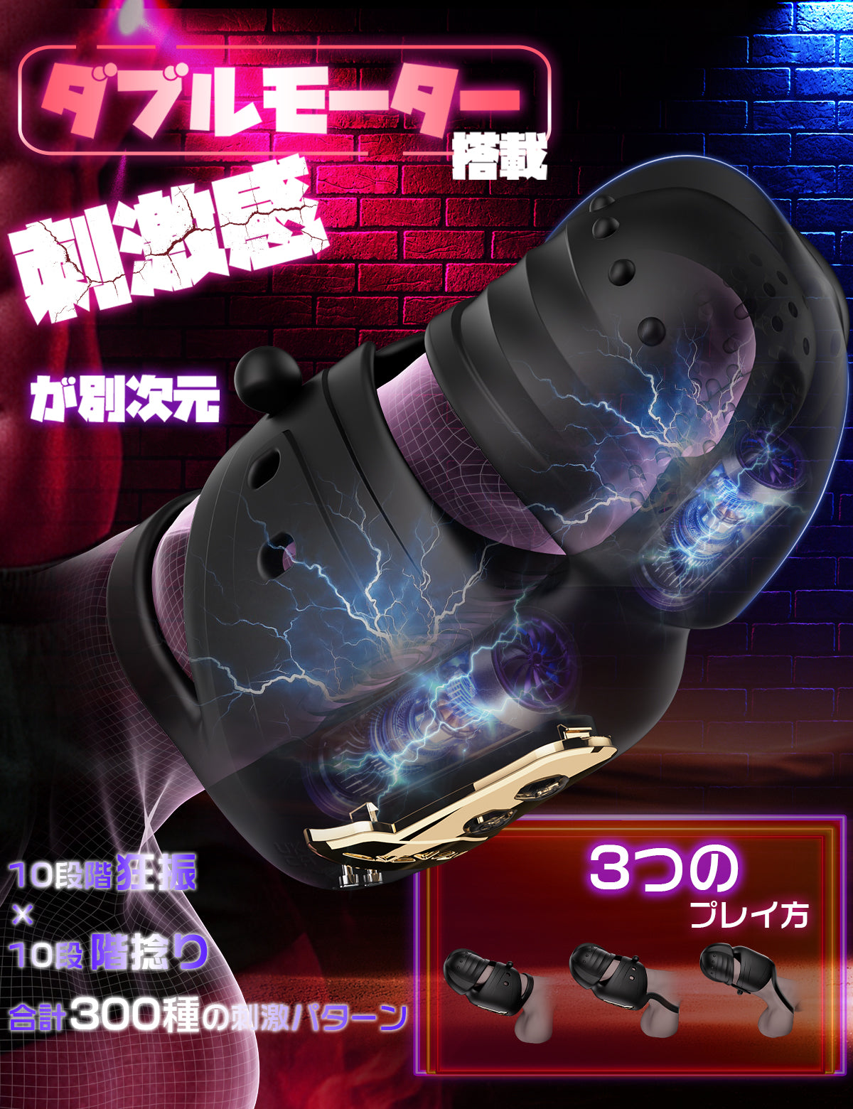 Momoagent 装着型 亀頭バイブ ペニス特化訓練 360°全方位亀頭責め 男性用オナニーグッズ 大人のおもちゃ