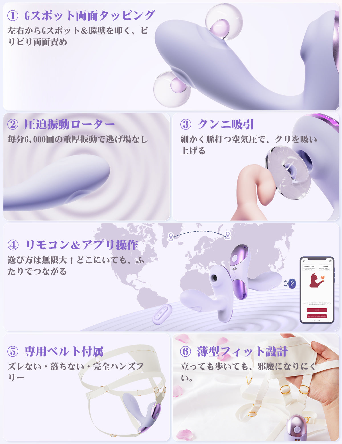 ToyCod Luna 多機能装着型吸うやつ 専用ベルト付き 吸引×両面タッピング×振動 リモコン＆アプリ操作 完全ハンズフリー ラブグッズ