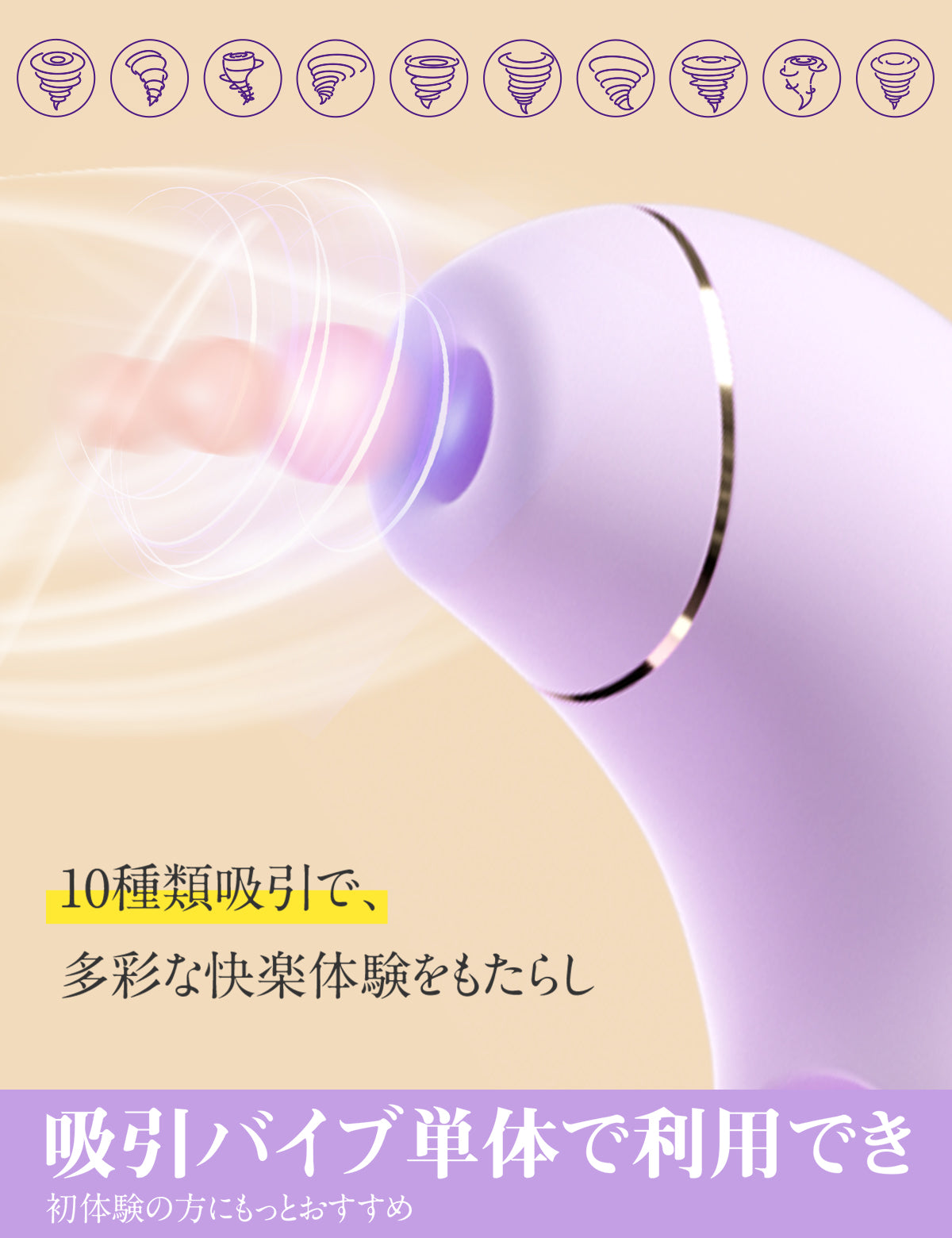 ToyCod みなか 親子機バイブ 溫感 ピンスト アプリ操作 ラブグッズ