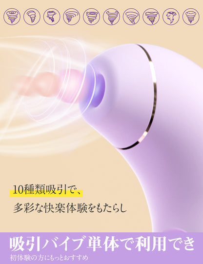 ToyCod みなか 親子機バイブ 溫感 ピンスト アプリ操作 ラブグッズ