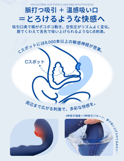 ToyCod Tara S 2代目  青い吸うやつ二代目 女性オナニー  ラブグッズ