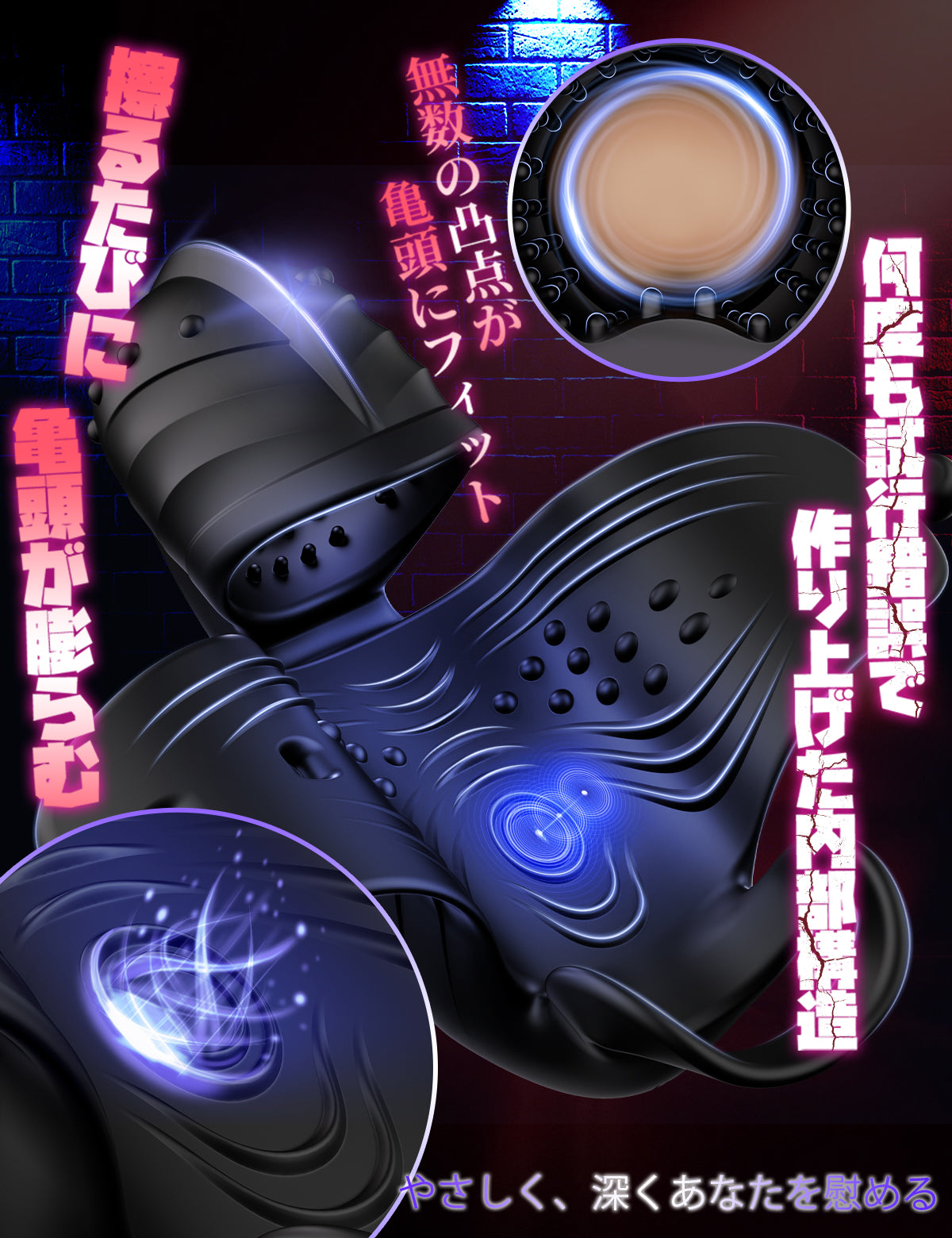 Momoagent 装着型 亀頭バイブ ペニス特化訓練 360°全方位亀頭責め 男性用オナニーグッズ 大人のおもちゃ