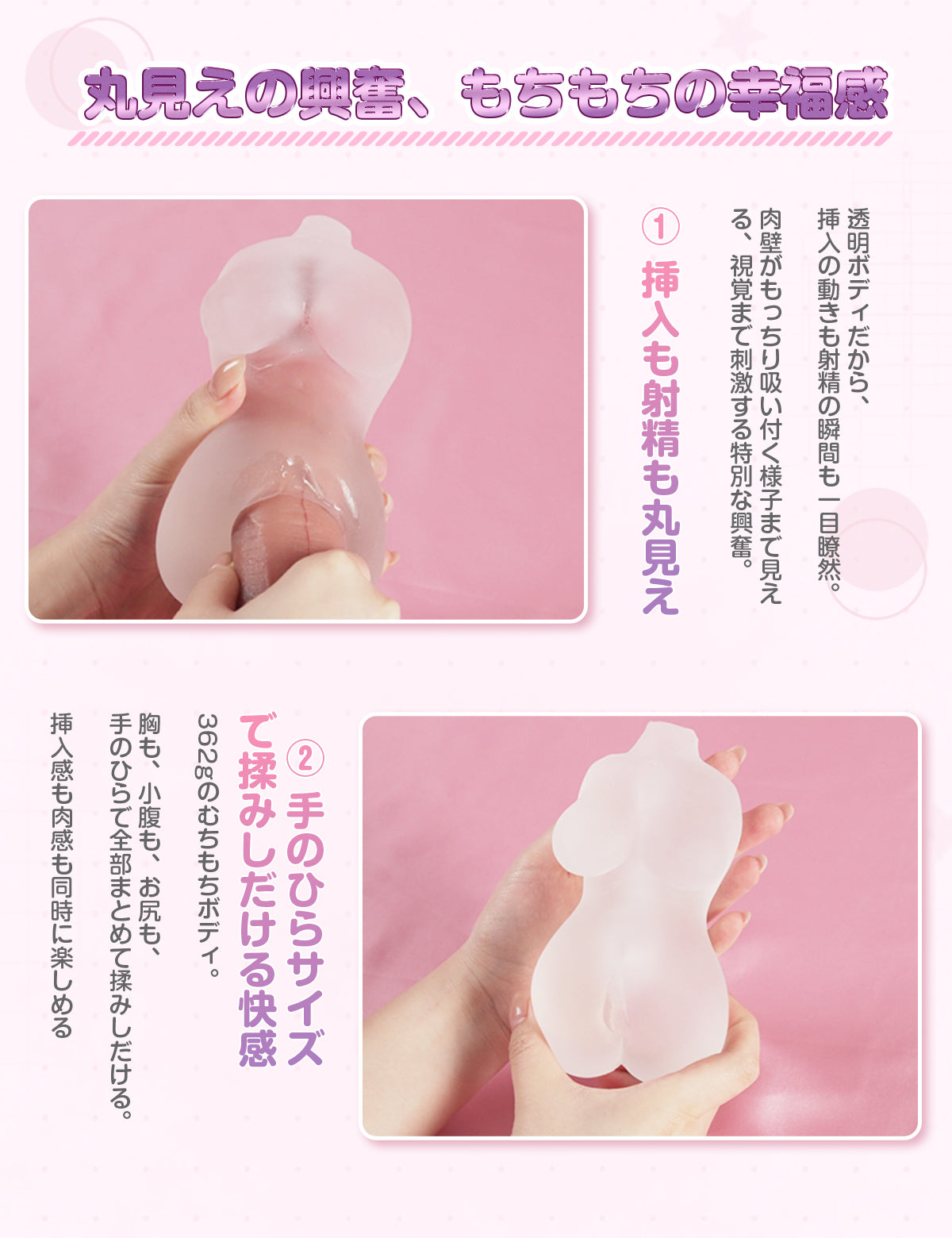 MOMONII むちむち姫 掌中彼女 オナホール 巨粒イボ×透明×非貫通 中出し対応 射精丸見え アダルトグッズ