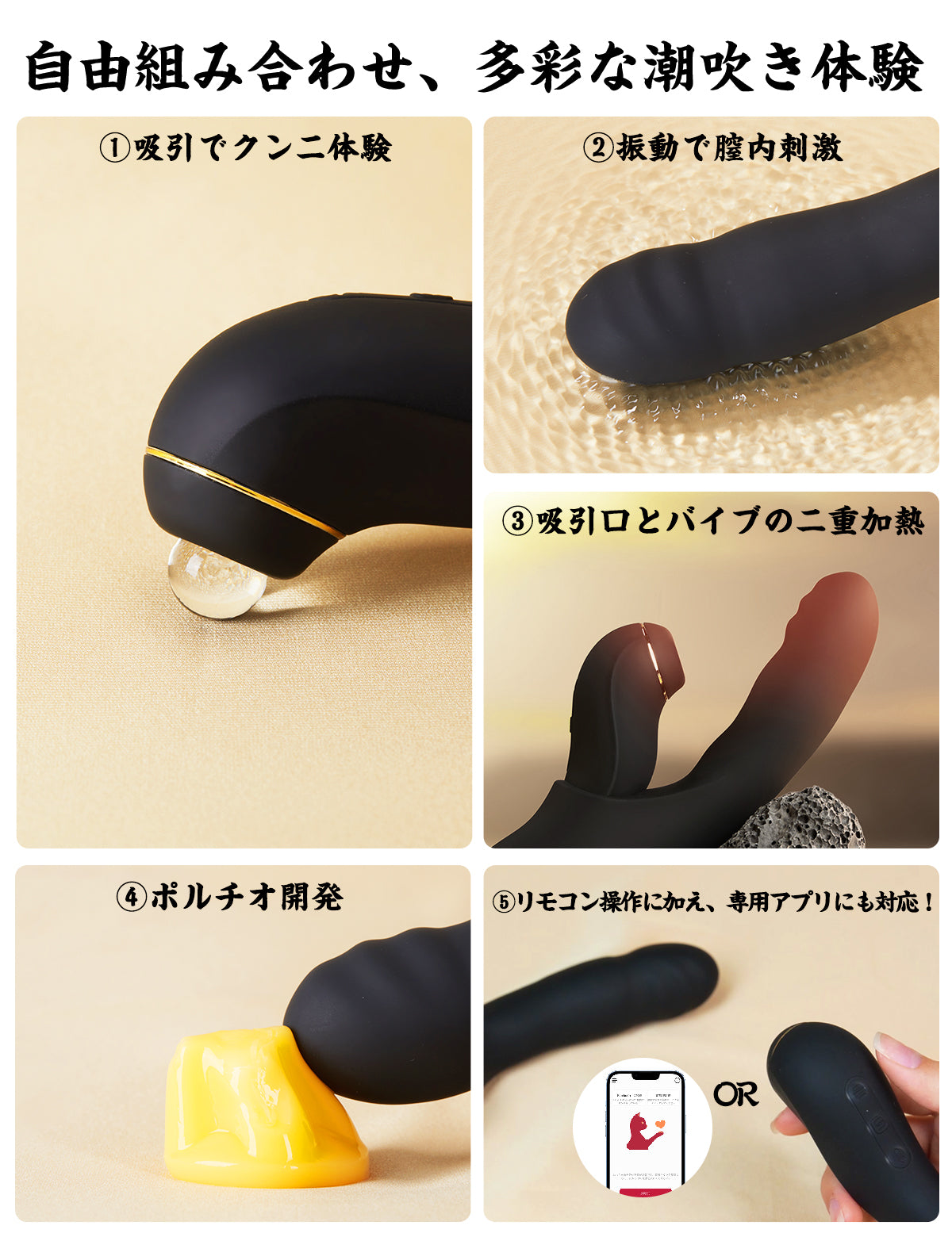 ToyCod 二奈美 ふなみ APP版 セパレート式吸うやつ アプリ操作 ピストン 吸引バイブ 女性おもちゃ