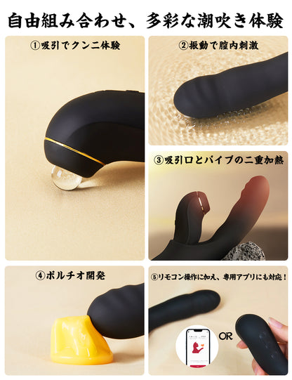 ToyCod 二奈美 ふなみ APP版 セパレート式吸うやつ アプリ操作 ピストン 吸引バイブ 女性おもちゃ