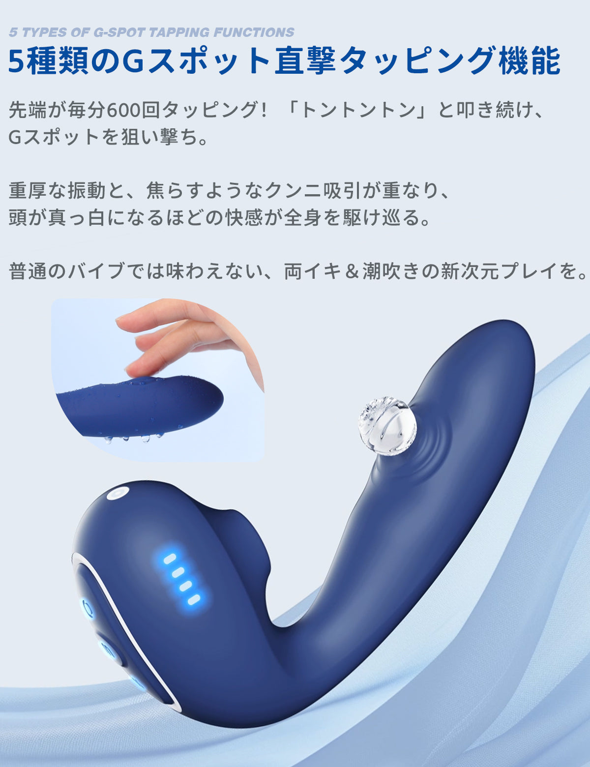 ToyCod Tara S 2代目  青い吸うやつ二代目 女性オナニー  ラブグッズ
