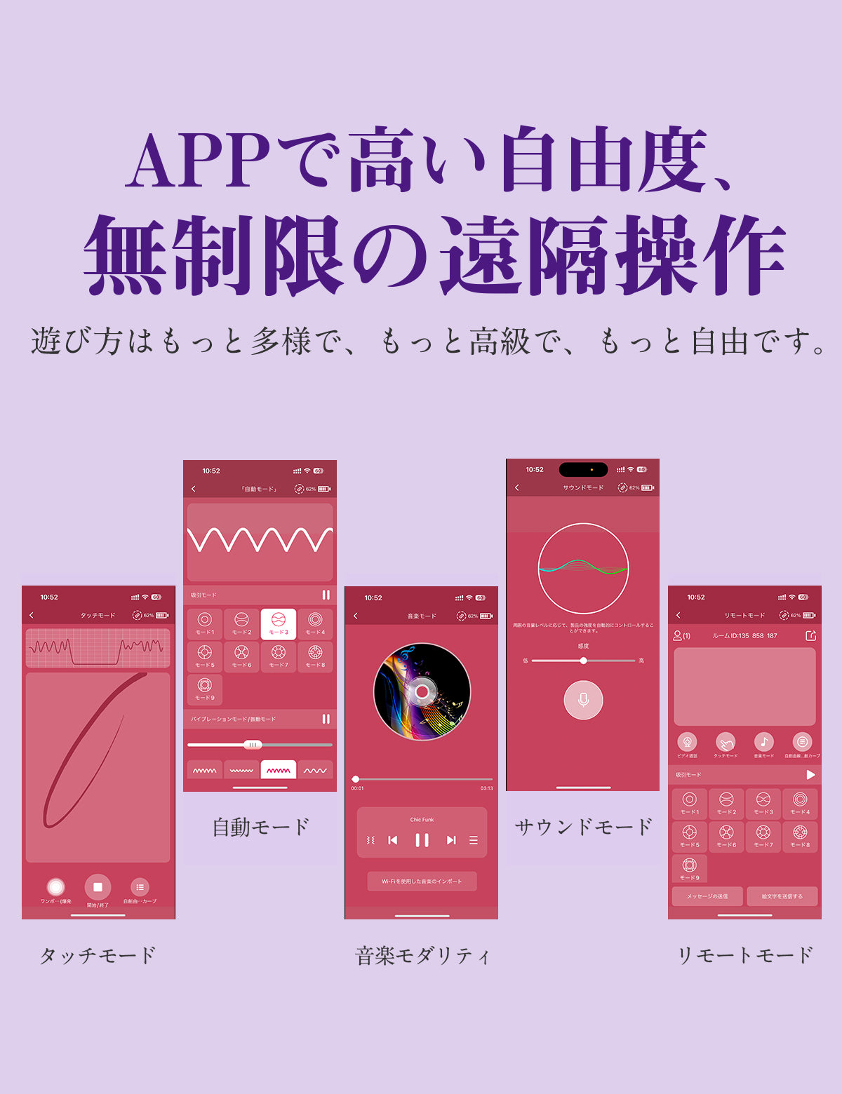 ToyCod みなか 親子機バイブ 溫感 ピンスト アプリ操作 ラブグッズ