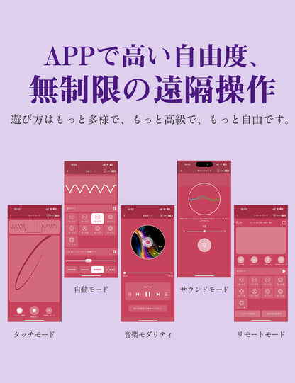 ToyCod みなか 親子機バイブ 溫感 ピンスト アプリ操作 ラブグッズ