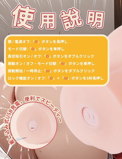 MOMONII 美姫シリーズ 生腰美尻 桜の姫 フェラ+振動+アプリ操作 大型据え置き型 超肉厚お尻 電動オナホール ラブグッズ