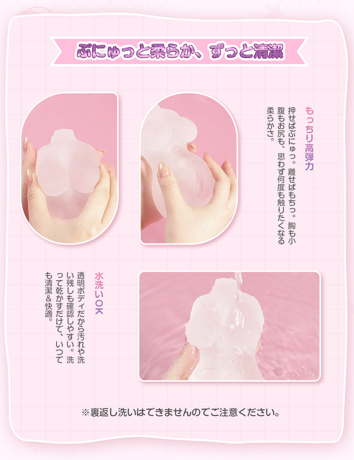 MOMONII むちむち姫 掌中彼女 オナホール 巨粒イボ×透明×非貫通 中出し対応 射精丸見え アダルトグッズ