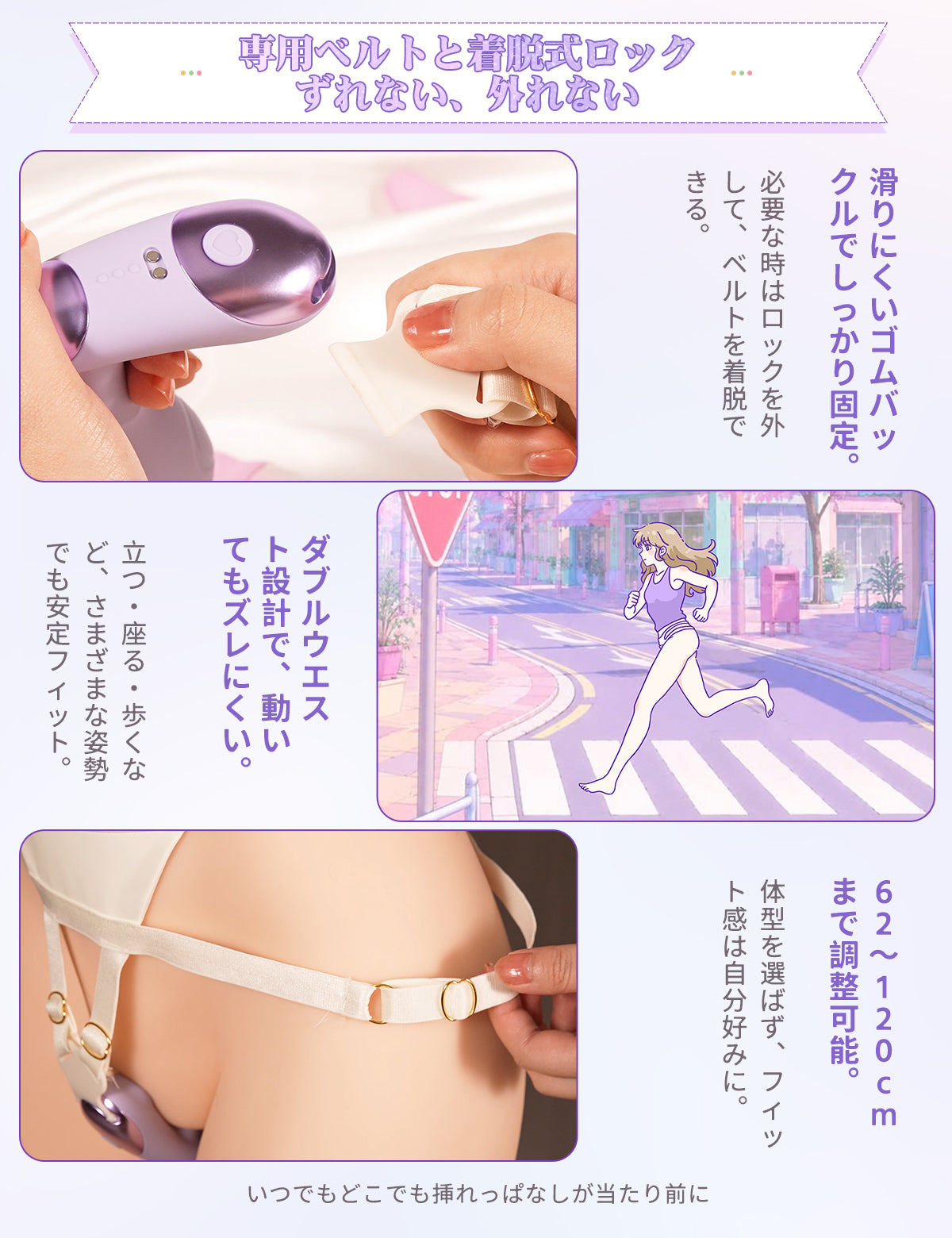 ToyCod Luna 多機能装着型吸うやつ 専用ベルト付き 吸引×両面タッピング×振動 リモコン＆アプリ操作 完全ハンズフリー ラブグッズ