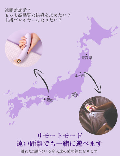 ToyCod みなか 親子機バイブ 溫感 ピンスト アプリ操作 ラブグッズ