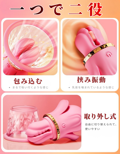 乳首責め ちくにー ローター 包み込む 挟み振動 ひねる 乳首マシン 搾乳器 乳首吸引器 ラブグッズ