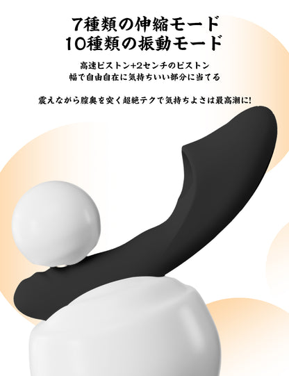 ToyCod 二奈美 ふなみ APP版 セパレート式吸うやつ アプリ操作 ピストン 吸引バイブ 女性おもちゃ