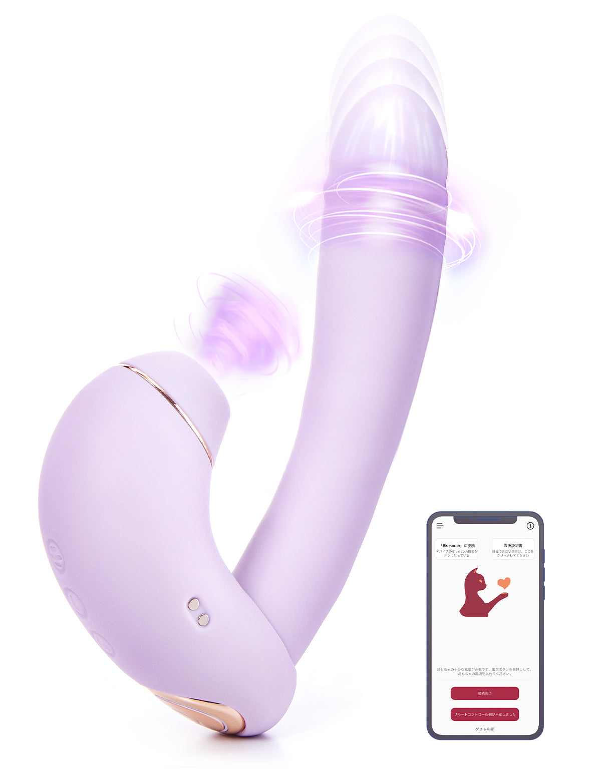 ToyCod みなか 親子機バイブ 溫感 ピンスト アプリ操作 ラブグッズ