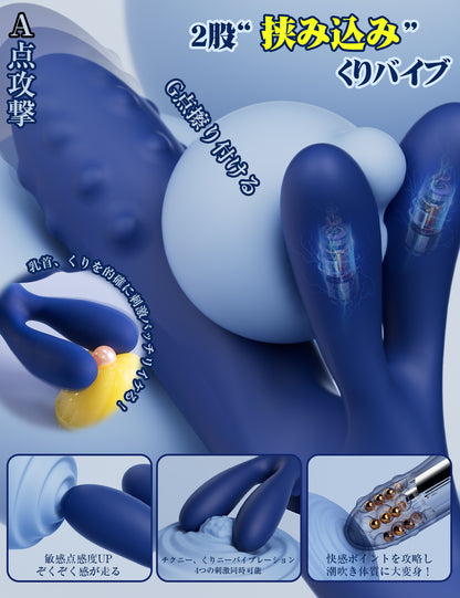 Toycod 鬼金棒バイブ 回転×ピストン×内蔵ボール 膣内開発 中イキ クリ責め 上級者向け ラブグッズ