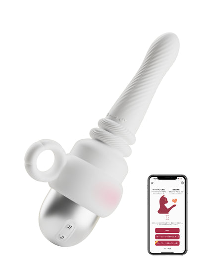ToyCod 白潮姫 絶倫連打 1本型バイブ ピストン+振動+加熱 ポルチオ直撃 アプリ遠隔操作 女性向け ラブグッズ