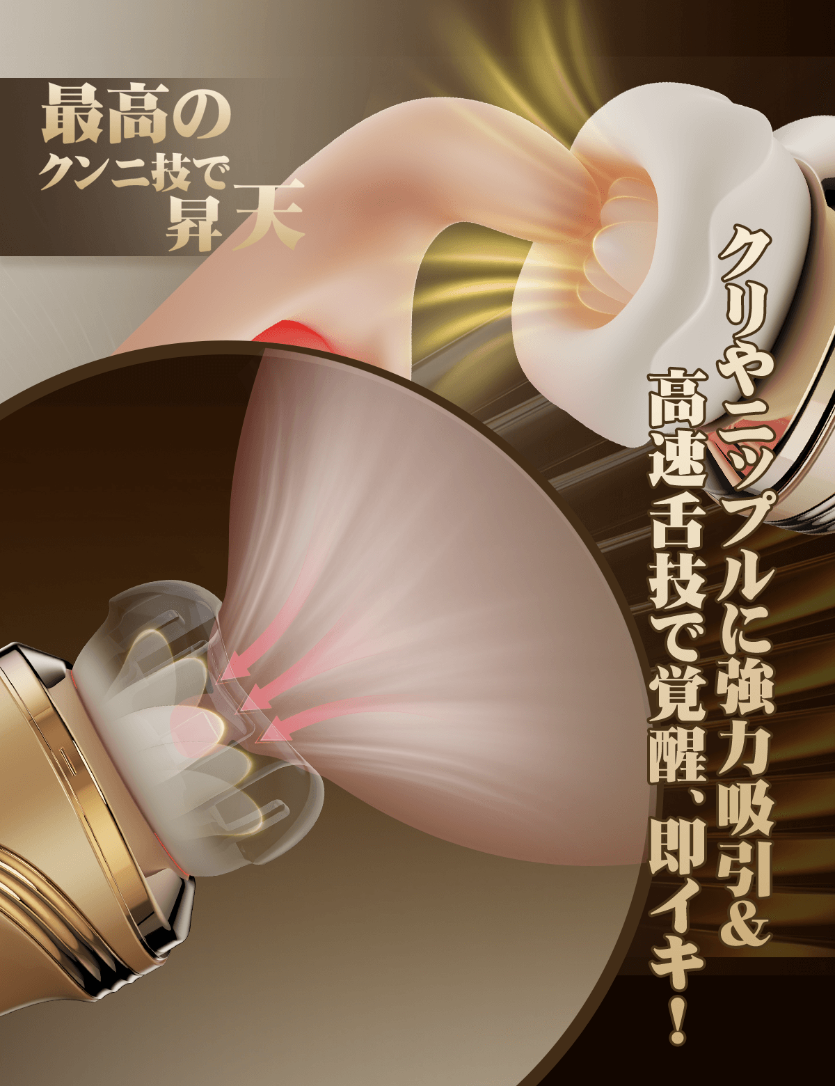 ToyCod 舌恋姫 口愛中毒 クンニ特化 クリイキ 舌舐め×吸引×振動 温感ローター アダルトグッズ