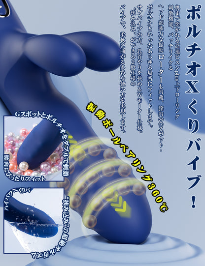 Toycod 鬼金棒バイブ 回転×ピストン×内蔵ボール 膣内開発 中イキ クリ責め 上級者向け ラブグッズ