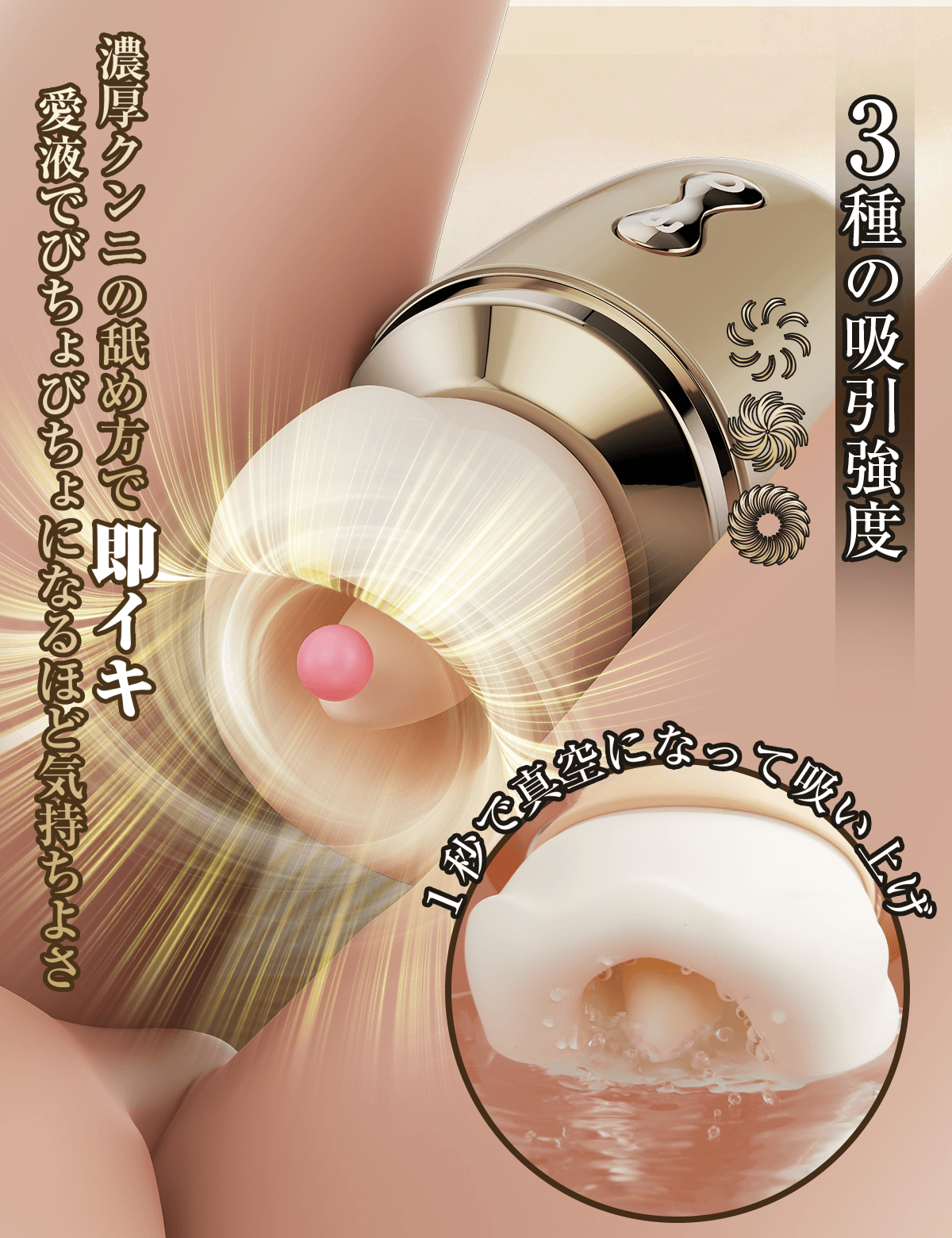 ToyCod 舌恋姫 口愛中毒 クンニ特化 クリイキ 舌舐め×吸引×振動 温感ローター アダルトグッズ