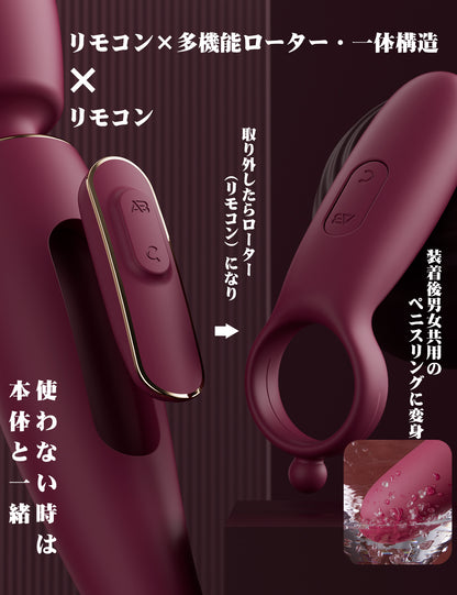 ToyCod DOMINUS 次世代9in1分体変形電マ 怪物3モーター・遠隔・加熱 多機能バイブ＆ローター＆ペニスリング 男女兼用 潮吹き 大人のおもちゃ