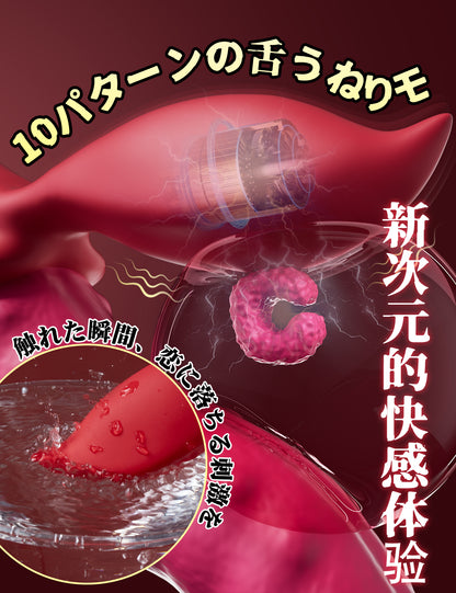 MOMONII Athena 絶頂舌技蠕動バイブ 女性向け 中イキ 吸うやつ一台多役 二点同時責め 大人のおもちゃ