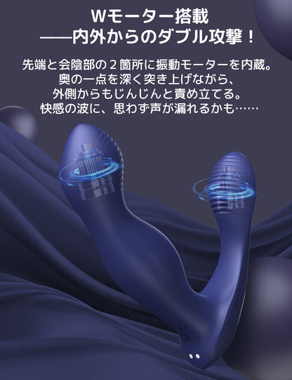 ToyCod Alan アナルバイブ 360°回転 激震 遠隔操作 前立腺責め 男女兼用 アダルトグッズ