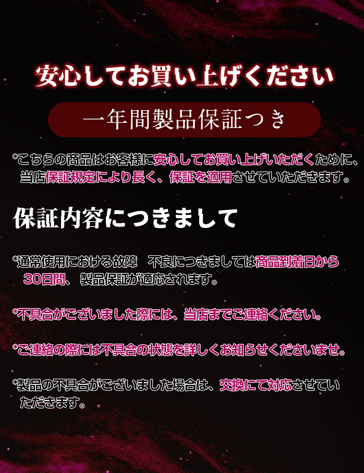 MOMONII 魅惑薔薇 吸引·舌舐め·回転·ピストン·アプリ操作 多機能 男性用 電動オナホール 大人のおもちゃ