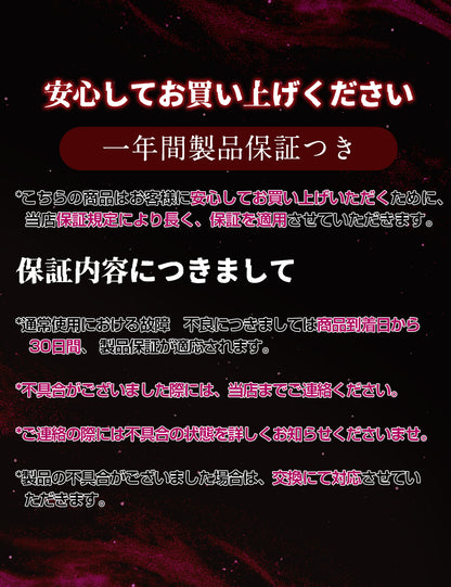 MOMONII 魅惑薔薇 吸引·舌舐め·回転·ピストン·アプリ操作 多機能 男性用 電動オナホール 大人のおもちゃ